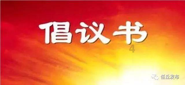 英魂之刃